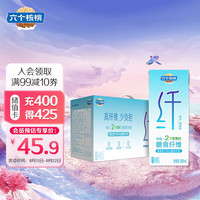 六个核桃 高纤核桃乳早餐奶250ml*12盒