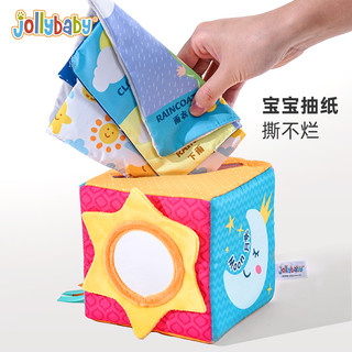 jollybaby 祖利宝宝 魔方抽抽乐婴儿抽纸玩具宝宝0-1岁3到6个月以上纸巾盒 魔方纸巾盒抽抽乐（天气）