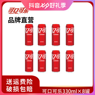 Coca-Cola 可口可乐 混合装可乐雪碧芬达汽水碳酸饮料0糖0脂500ml无糖混合装 500ml*18瓶