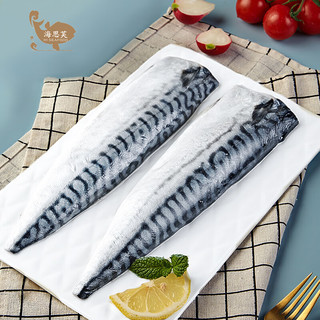 挪威原切青花鱼片1kg 7片 进口冷冻鲭鱼 鲅鱼海鲜生鲜鱼类