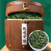 饮矿 高山铁观音茶 250g