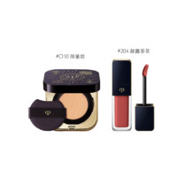 cle de peau BEAUTE 肌肤之钥 彩妆组合 (柔水凝气垫精华粉底膏 爱启心扉限定版#O10 14g+琉金盈采唇釉#113 8ml)