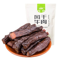 牛哥樂 手撕牛肉干 辣味500g