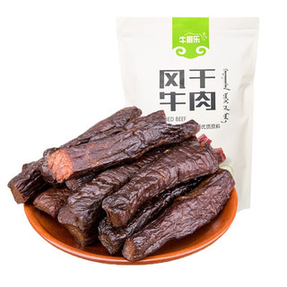 牛哥乐 手撕牛肉干 孜然味500g