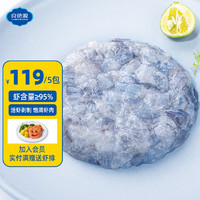Liangdeyuan 良德源 国产北海鲜甜虾滑 青虾滑150g*1包（虾含量≥95）