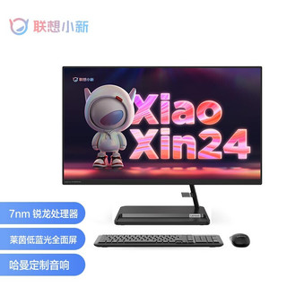 Lenovo 联想 AIO逸 一体机  台式机电脑 i3-10110U 8G 512G