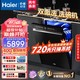 Haier 海尔 洗碗机嵌入式15套家用