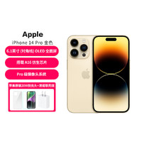 Apple 苹果 iPhone 14 Pro 5G智能手机 128GB