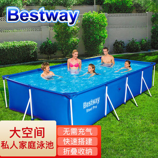 Bestway百适乐 儿童超大型支架泳池  成人儿童家庭户外便携安装泳池加大加厚戏水池 4×2.11×0.81m56405