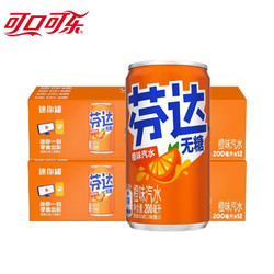 Fanta 芬达 无糖碳酸饮料 200ml*24罐