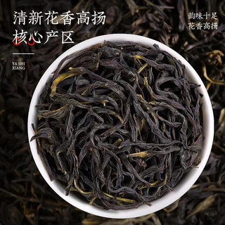 映妙凤凰茶乌龙茶单枞鸭屎香单丛茶广东新茶 精选鸭屎香250g/罐