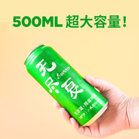 PANDA BREW 熊猫精酿 啤酒陈皮比利时小麦白啤原浆啤酒500×6罐