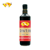 界中 河南米醋两瓶(800ml/瓶)