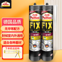 Pattex 百得 汉高大容量免钉胶290ML 1支装