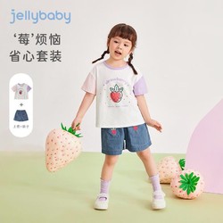 jellybaby 杰里贝比 儿童短袖两件套