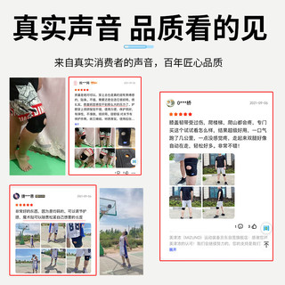 Mizuno 美津浓 护膝运动保暖护具髌骨带半月板男女跑步防撞护膝支撑篮球羽毛球跑步登山两只装039-09-00F