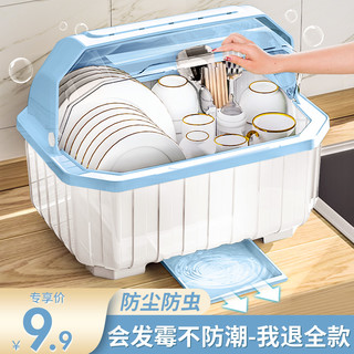 也派 碗筷收纳盒放碗碟架厨房家用装盘多功能沥水置物架子防尘台式碗柜