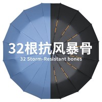 MAYDU 美度 雨伞女晴雨两用遮阳太阳防晒防紫外线自动折叠男抗风暴雨专用