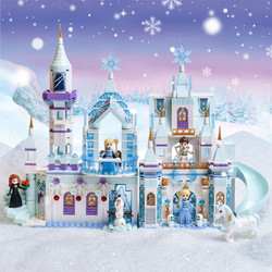 CHAOBAO 潮宝人人 兼容乐高公主积木女孩子小颗粒系列女生拼装冰雪奇缘城堡拼图玩具