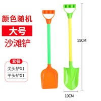 Delectation 建雄 儿童玩雪玩沙塑料工具铲2件套