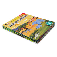Joan Miro 美乐 幼儿园宝宝反复粘贴贴纸书2-3-6岁4儿童磁力贴贴画书早教