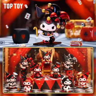 TOP TOY 三丽鸥家族酷洛米扑克王国系列盲盒潮玩手办玩具桌面摆件生日礼物 单盒