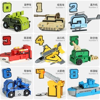 XINLEXIN字母数字变形玩具早教大颗粒积木合体机器人机甲飞机坦克恐龙认知模型 数字变形机器人（10数字）大礼盒