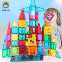 智邦 彩窗磁力片儿童益智玩具42片