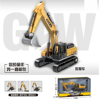 GLW 钢力威 工程车玩具仿真模型 合金挖掘机