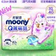 moony Q薄萌羽系列 纸尿裤 XL40片 新升级