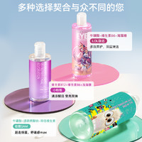 HYDRON 海昌 洗眼液500ML缓解疲劳模糊干涩美瞳隐形眼镜清洁护理