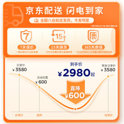 MaiDeSiTe 迈德斯特 智能全自动轻便折叠四轮轮椅 高靠背-20AH锂电