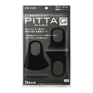 PITTA MASK 日本进口pitta女神春夏时尚口罩黑色男一次性防尘可水洗明星同款