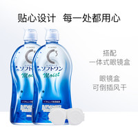 ROHTO 乐敦 清 C3多功能隐形眼镜护理液 500mL*2瓶装