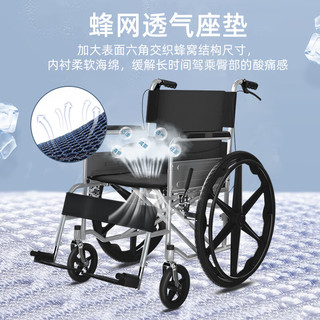 恒倍舒 手动轮椅折叠轻便旅行减震手推轮椅 大轮款