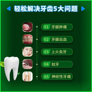 治慢性牙龈炎牙周炎冠周炎牙龈肿痛牙龈出血牙疼牙痛口腔溃疡嘴巴起泡修复消炎药口腔用药华素片西地碘含片 1盒