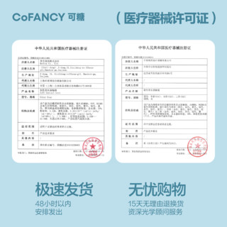 可糖 COFANCY可糖月抛三丽鸥玉桂狗美瞳2片彩色隐形近视眼镜冰滴黑茶