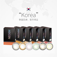 NEOiSM 韩国美瞳半年抛女1片彩色隐形