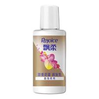 有券的上、会员专享：Rejoice 飘柔 甜美花漾香氛润发乳 50ml