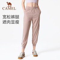 88VIP：CAMEL 骆驼 运动裤女宽松束脚夏季薄款跑步裤子高腰瑜伽裤长裤透气健身裤