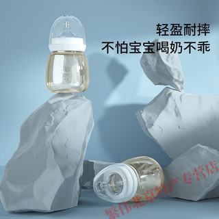 孕贝（yunbaby）奶瓶可变水杯可变储奶瓶新生儿宽口径PPSU材质160ml PP奶瓶180ml+储奶盖 手动式