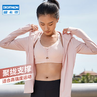 DECATHLON 迪卡侬 运动内衣女防震跑步健身瑜伽防下垂高强度聚拢拉链文胸TACU（藏青色）