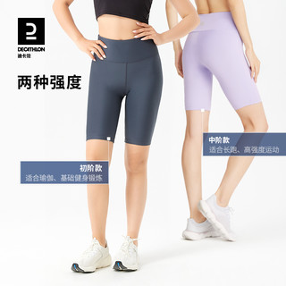 DECATHLON 迪卡侬 短款跑步五分健身裤