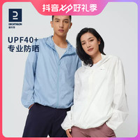 DECATHLON 迪卡侬 男女同款防晒衣防紫外线透气皮肤衣夏季薄外套运动衣312197