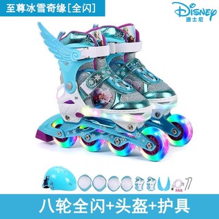 Disney 迪士尼 溜冰鞋儿童全套装男童女童旱滑鞋初学者直排轮可调节大小码
