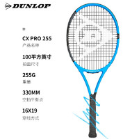 DUNLOP 邓禄普 全碳素网球拍PRO 255 已穿线 拍套 网球 手胶 避震器