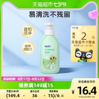 88VIP：青蛙王子 婴儿奶瓶清洁剂500ml×1瓶宝宝果蔬餐具玩具奶瓶液洗洁精