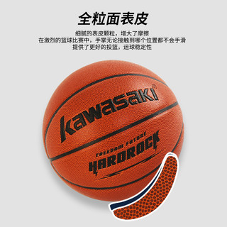 川崎篮球正品专业比赛7号成人室内用球儿童小学生5号耐磨吸湿防滑