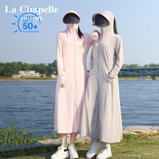 LA CHAPELLE HOMME UPF50+冰丝长款防晒衣