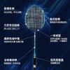 LI-NING 李宁 羽毛球拍官网正品单拍双拍全碳素拍子碳铝碳纤维初学者套装